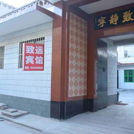 Zhiyuan Homestay بينغياو المظهر الخارجي الصورة